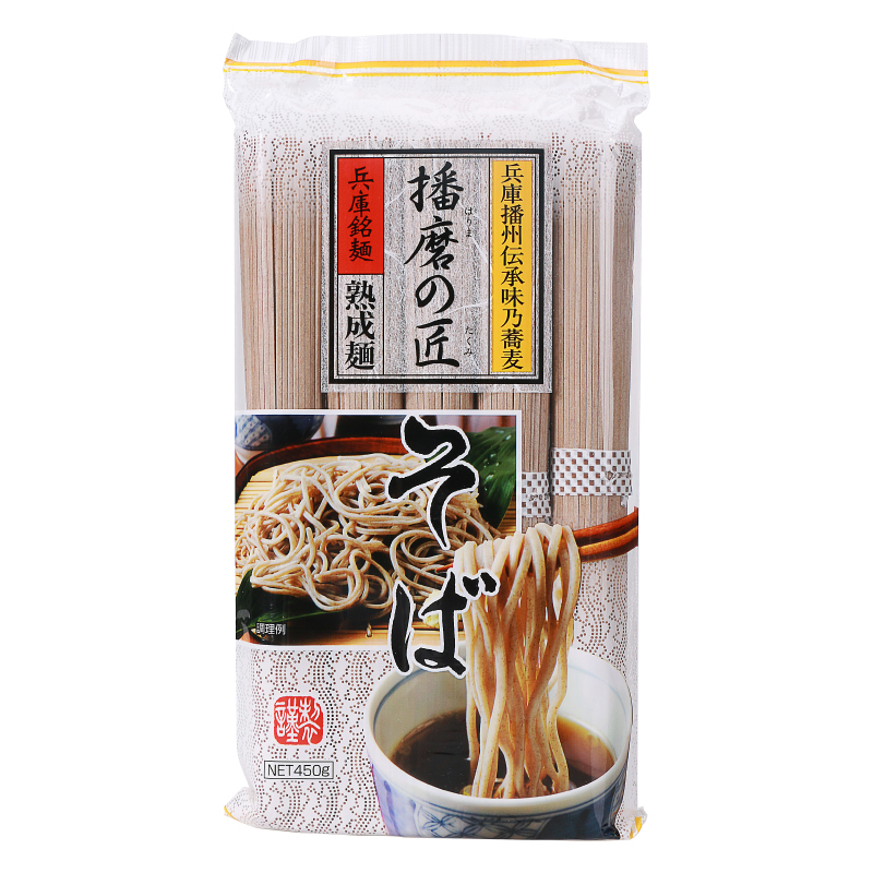 日本進(jìn)口播磨之匠蕎麥面播州蕎麥面冷涼面素掛面條粗烏冬面調(diào)味汁