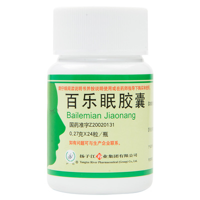 【扬子江】百乐眠胶囊270mg*24粒/盒