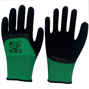 恒瑞祥绿黑咖啡发泡王手套浸胶工地干活发泡磨砂劳保手套12双包邮