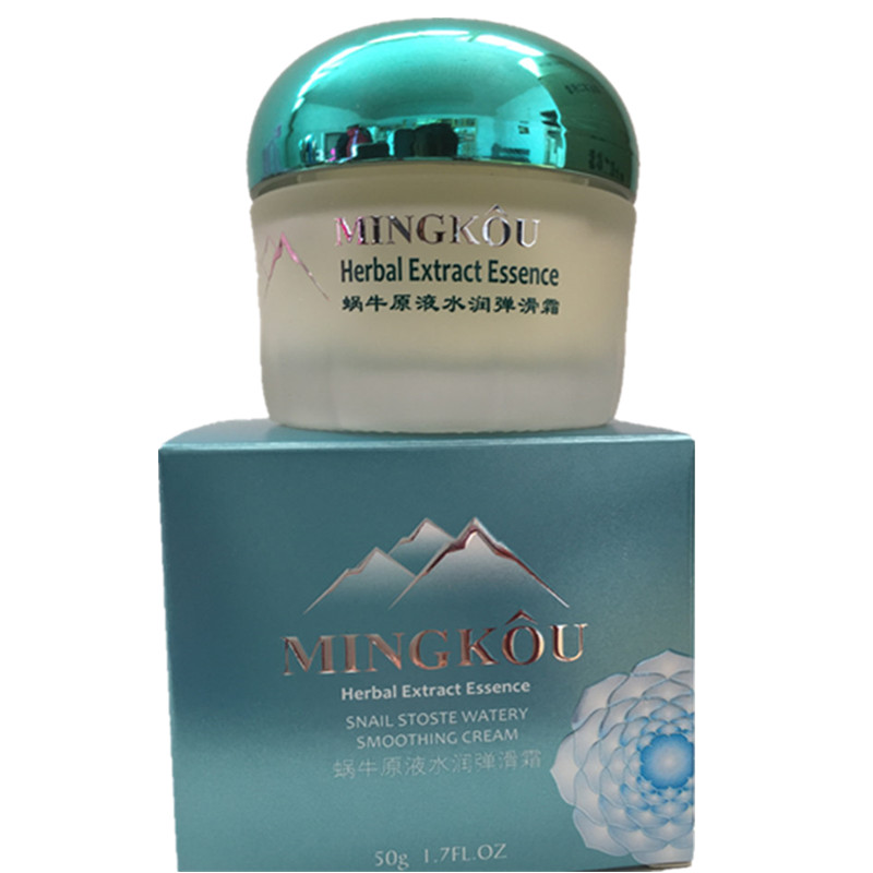 名蔻雪域精萃蜗牛原液面霜50g