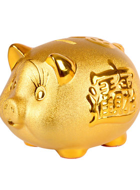 金猪存钱罐陶瓷招财摆件