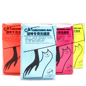 小野豹多功能洗猫袋子 猫咪洗澡专用袋防抓笼剪指甲打针固定袋