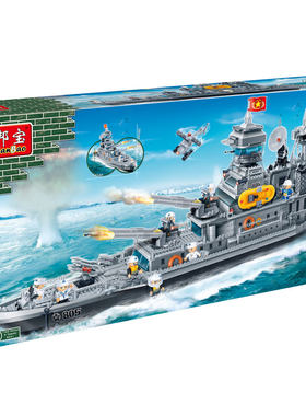 邦宝积木8421巡洋舰模型军事