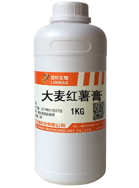圆梦添加剂高浓缩大瓶钓鱼小药