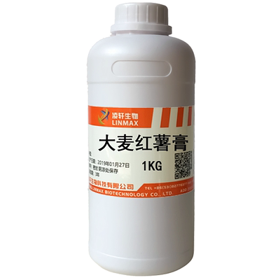 圆梦添加剂高浓缩大瓶钓鱼小药