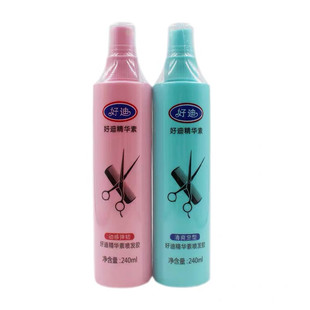 2瓶装好迪精华素喷发胶240ml动感弹韧清爽定型高弹保湿护发润发素