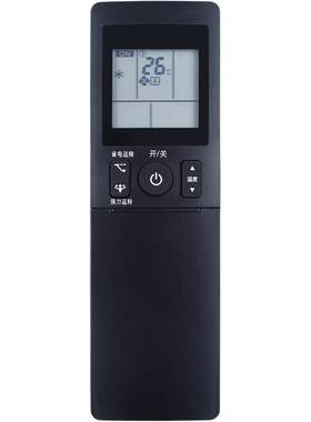 适用大金空调遥控器通用