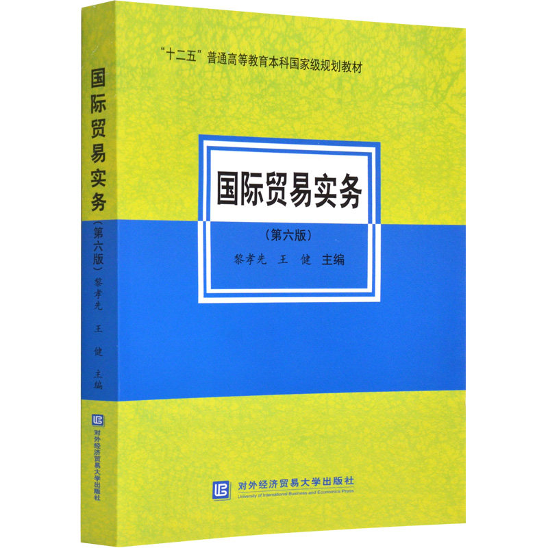 数学分析上下册系列