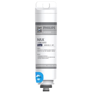 飞利浦净饮复合原装正品滤芯ADD550适用ADD6800/ADD6811/ADD6830