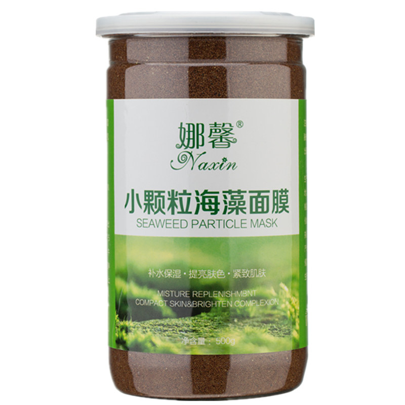 进口天然正品美容院专用海藻面膜