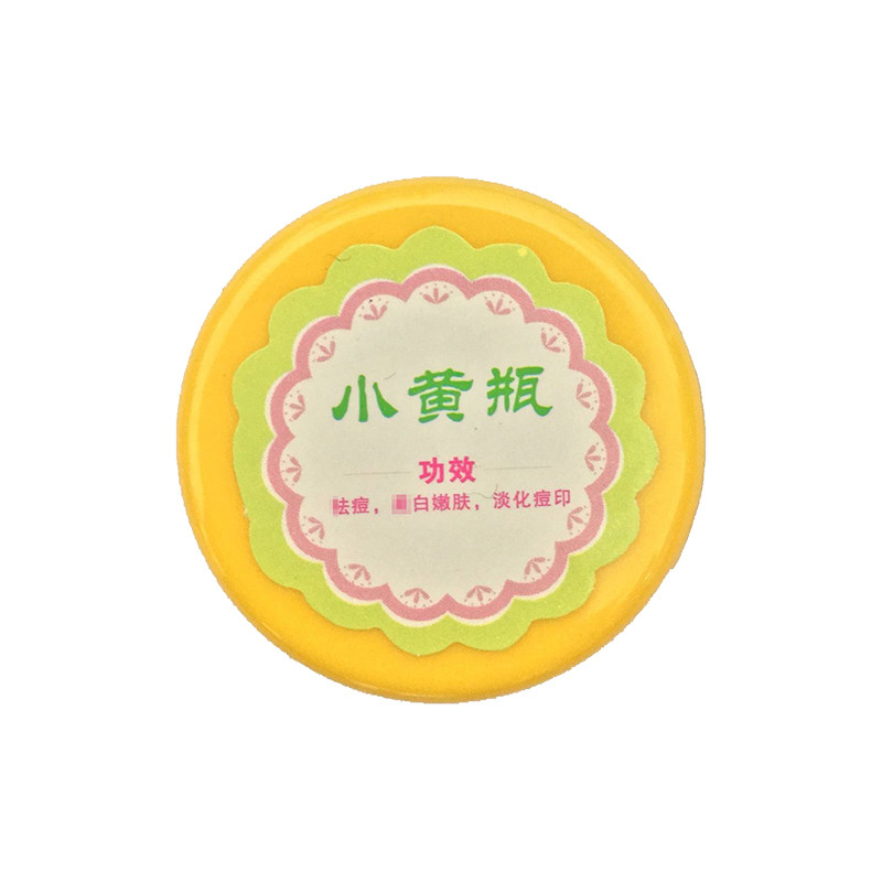 小黄瓶祛痘膏正品草本去痘淡红肿去痘印痘坑闭口粉刺学生修复痘肌