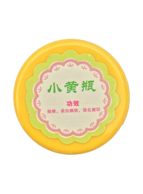 小黄瓶祛痘膏正品控油修复不刺激