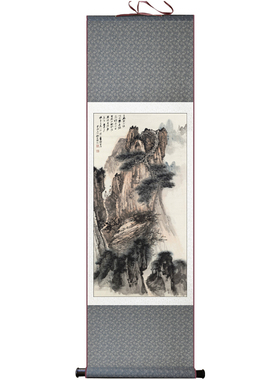 张大千黄山绝顶国画字画迎客松