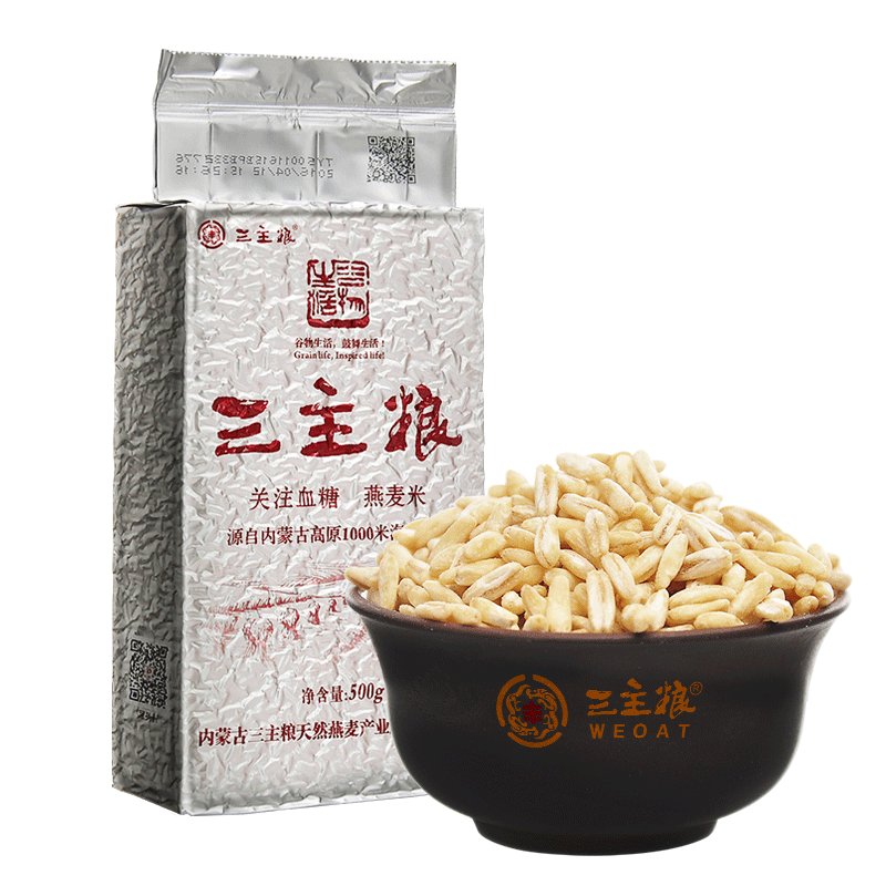 三主粮内蒙古燕麦胚芽米脱壳