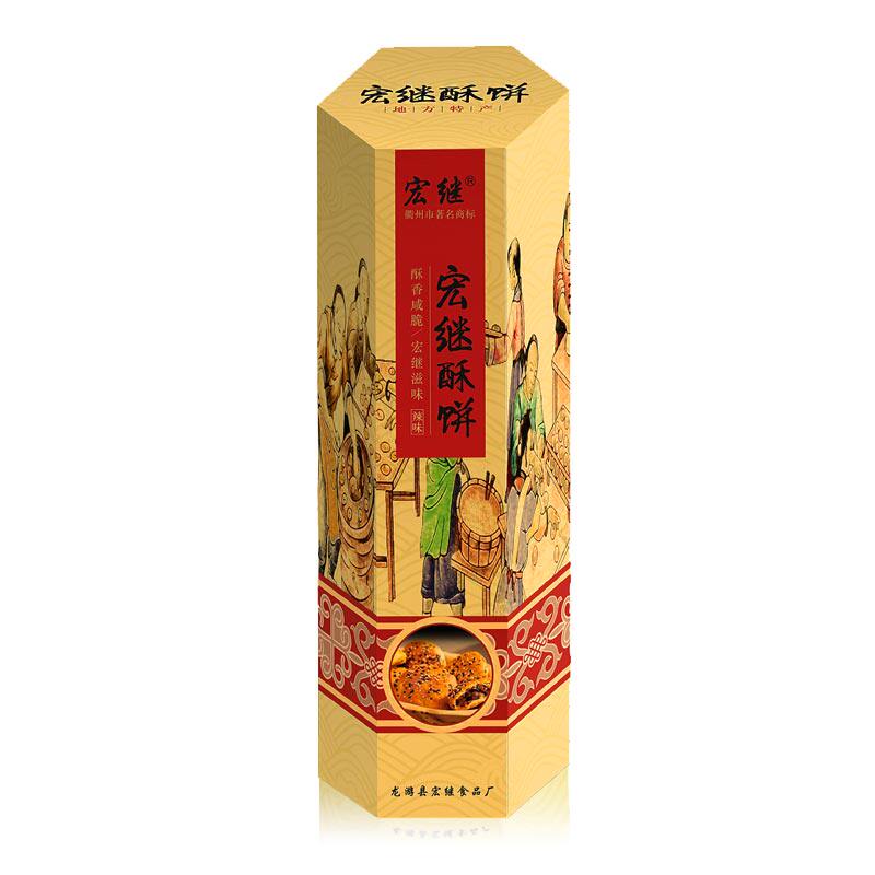【宏继大酥饼】正宗小吃糕点金华