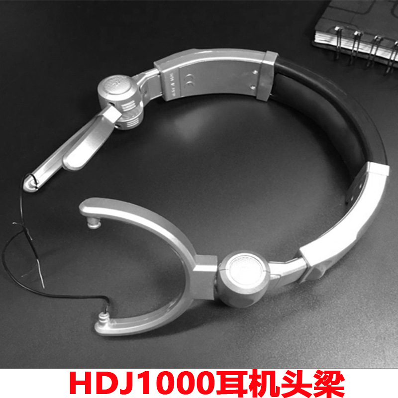 HDJ1000耳机头梁维修配件零件头箍头戴式横梁大耳麦架子