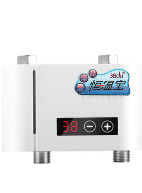 电热水器调节器恒温阀38DU数显