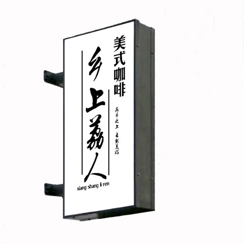 欧式铁艺铝合金灯箱广告招牌灯箱侧挂灯美甲酒吧灯箱LED双面灯箱