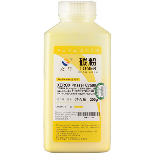 适合柯尼卡美能达C4750en墨粉4750彩粉C4750DN II C25粉墨C35 TNP22碳粉bizhub柯美彩色激光打印机c35p