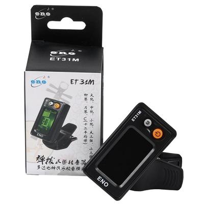 大中小阮校音器大小三弦柳琴月琴校音器中阮调音定音器十二平均律