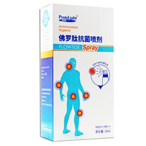 普肽杀菌佛罗肽30ml抗菌