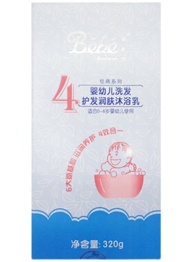 婴姿坊婴幼儿洗发护发润肤沐浴乳