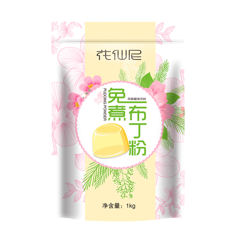 花仙尼免煮布丁粉1kg 家用自制鸡蛋芒果草莓商用果冻粉奶茶店专用