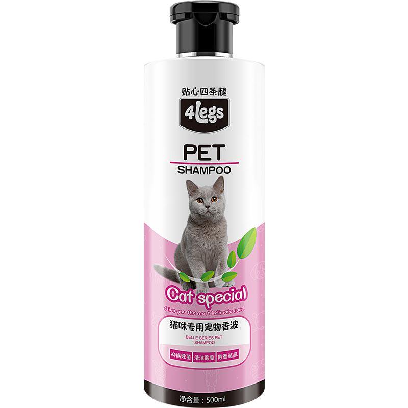 猫咪沐浴露猫用英短蓝猫用品全套
