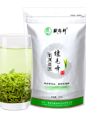 2026新茶蒙顶山茶绿毛峰袋装