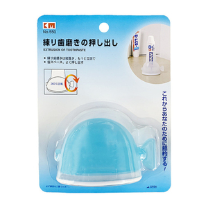 包邮日本km 创意可爱挤膏器 牙膏伴侣 立式牙膏挤吸塑装挤牙膏器