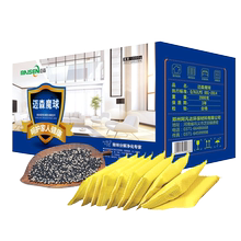除味去味吸新房装修竹炭包碳清除剂1
