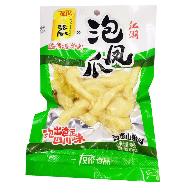 包郵四川特產(chǎn)90g*10休閑辣鹵味小吃友倫鑫張記泡椒山椒味鳳爪雞爪