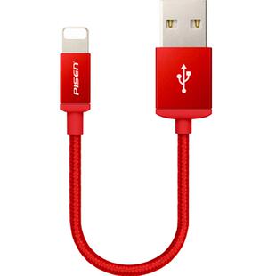 品胜适用苹果iPhone12数据线0.2便携6s迷你7短款xs max充电宝线iphone11 pro max尼龙线13充电线8P快充XR