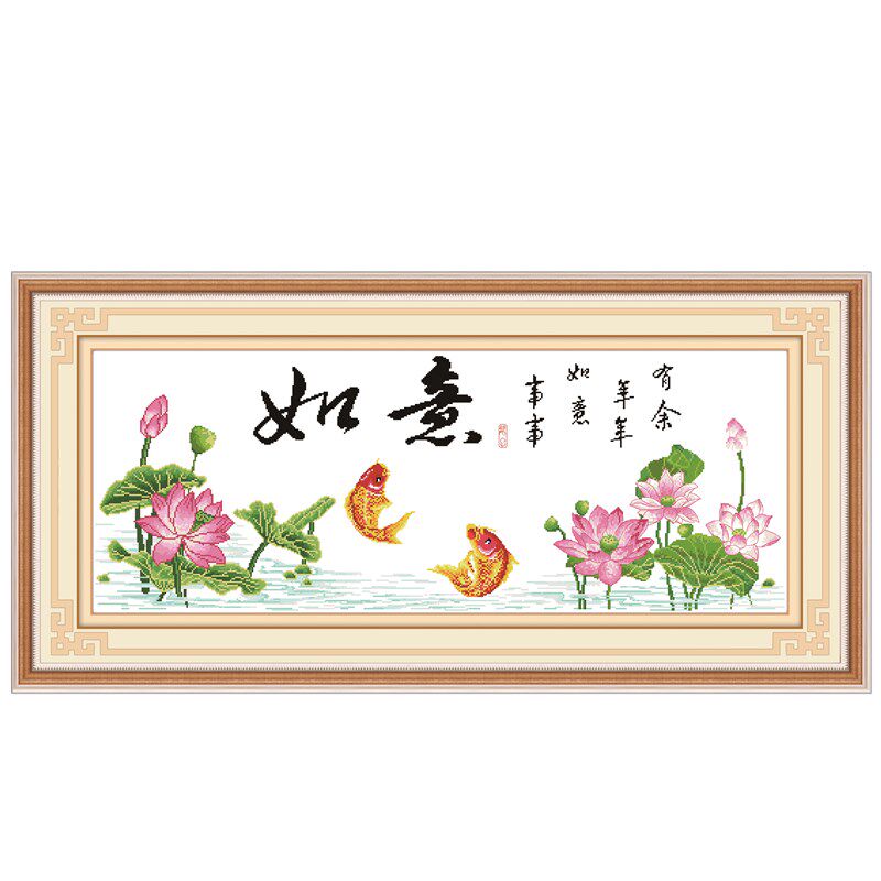 万事事如意印花十字绣年年有鱼余十字绣套件