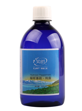 新疆纯露花水补水保湿肌肤精油