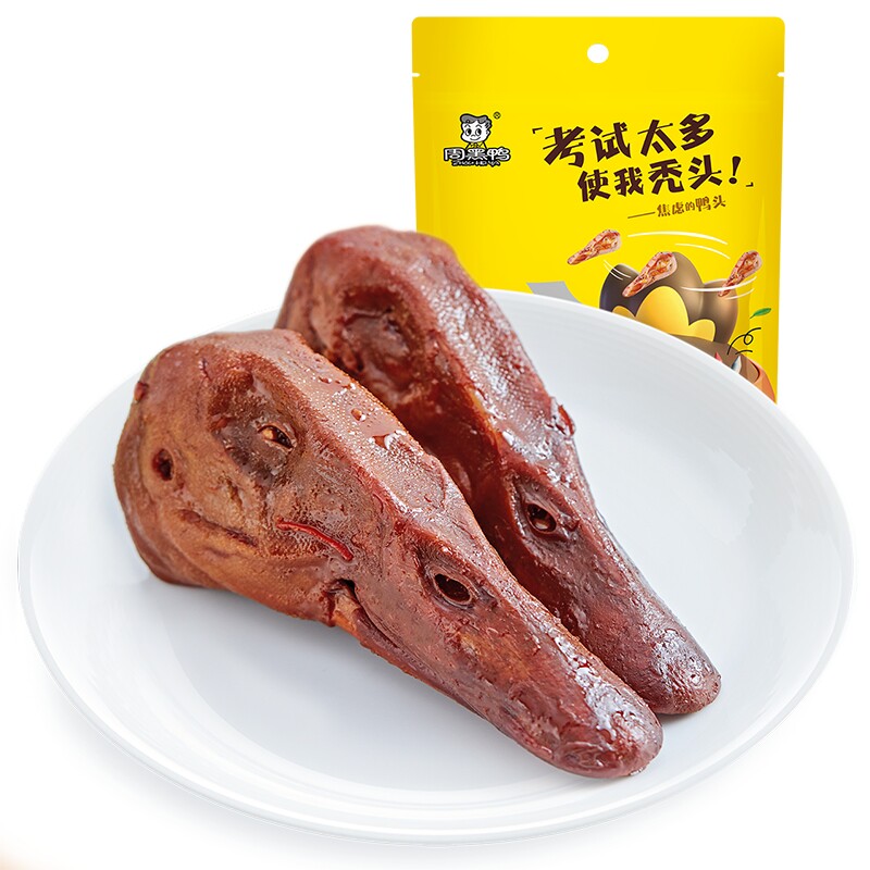 周黑鸭卤鸭头真空独立包装198g