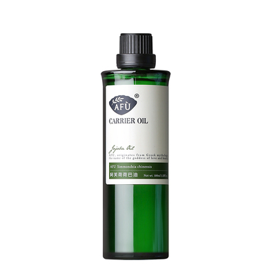 阿芙afu抖音推荐官网荷荷巴油