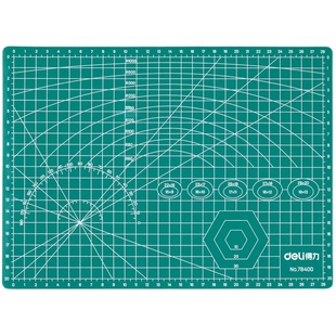 得力切割垫板a3手工板美工绘画书写画画板软刻刀工作台模型雕刻板防割裁纸垫大号考试学生写字垫板