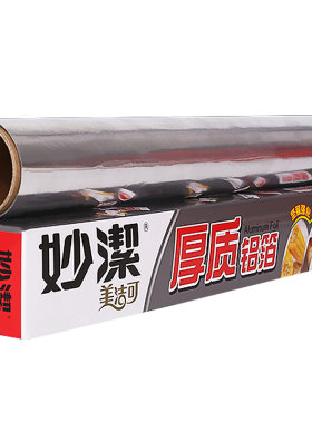 锡纸烧烤烤箱锡箔纸铝箔纸家用