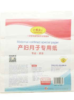 小布头月子卫生产房1kg刀纸