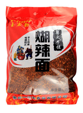 贵州糊辣壳海椒面2.5kg袋装佐料