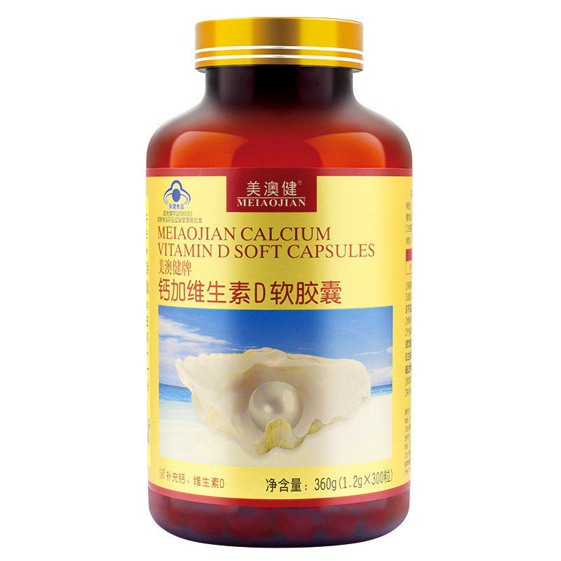 美澳健碳酸钙维生素d3钙K2软胶囊