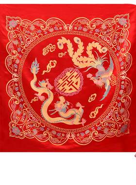 新娘出嫁陪嫁包袱皮中式婚礼仪式