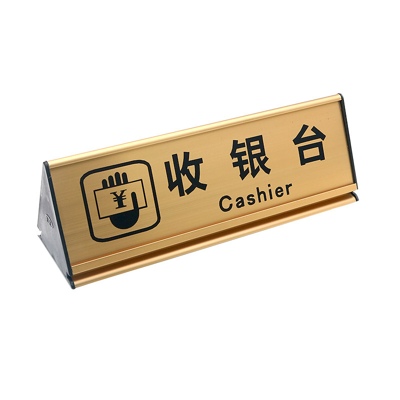 客房已满请出示身份证住宿台牌