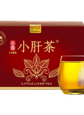 清益疏肝转氨酶火旺解酒草本茶