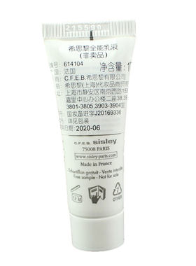 希思黎小样试用装4月全能乳液