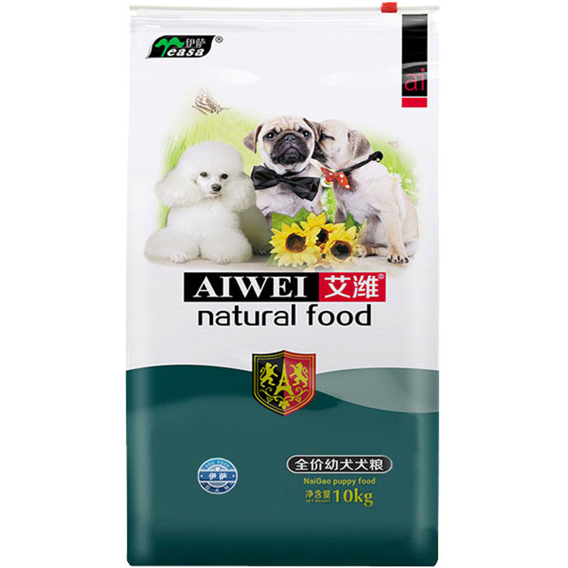 艾潍幼犬艾潍狗粮幼犬10kg通用型