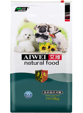 艾潍幼犬艾潍狗粮幼犬10kg通用型