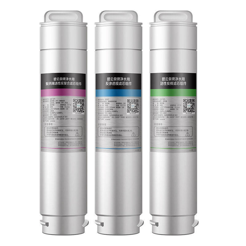 碧云泉净水器G5滤芯JST-R302E莱克净水机滤芯R302D旗舰官网店正品
