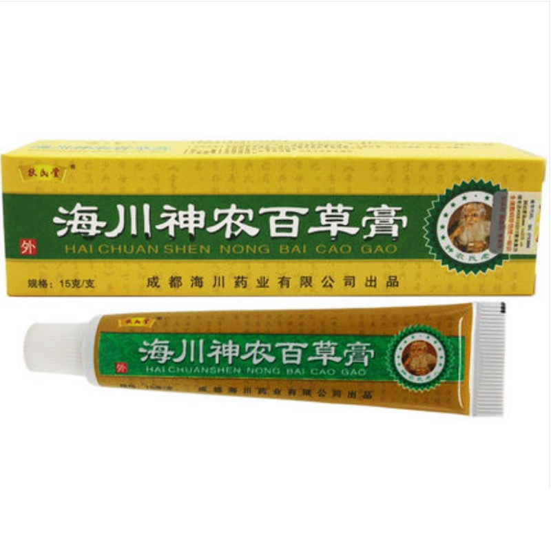 黄金肤宝舒凡达皮肤外用乳膏